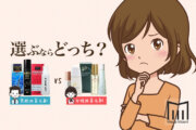男性用育毛剤を試したい！そんな女性の質問に答えます！