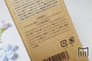 【編集部レビュー】女性毛髪診断士がプロデュース、CA101を使ってみた！